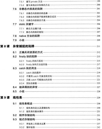 360截图20120529101108578.jpg