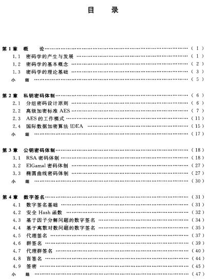 360截图20120529202546718.jpg