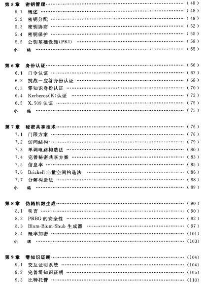 360截图20120529202601109.jpg