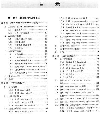 360截图20120529205830796.jpg