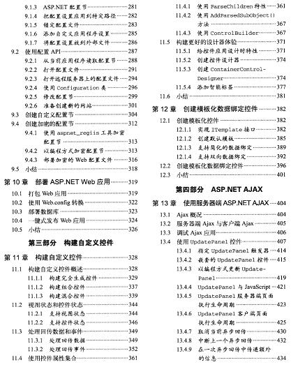 360截图20120529210233484.jpg