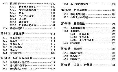 360截图20120530144335500.jpg