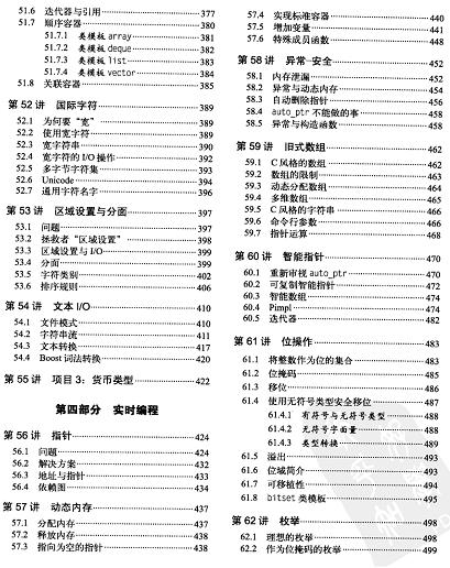 360截图20120530144324687.jpg