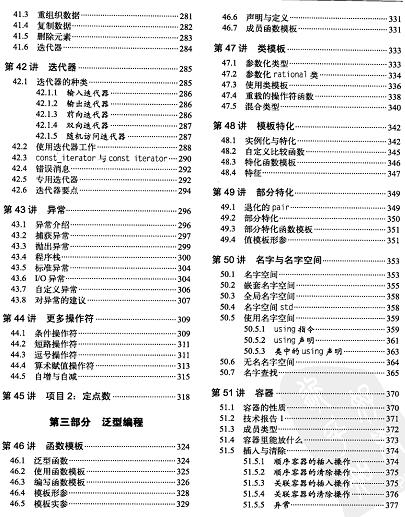360截图20120530144305453.jpg