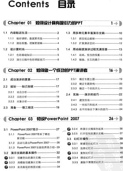 360截图20120530193215859.jpg