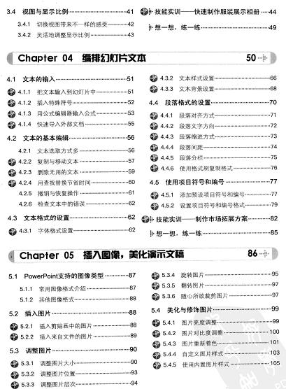 360截图20120530193230812.jpg