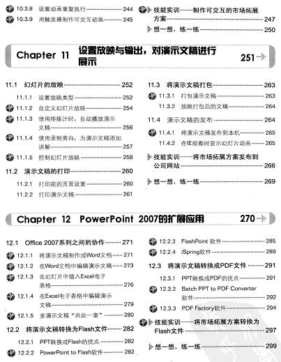 360截图20120530193313453.jpg