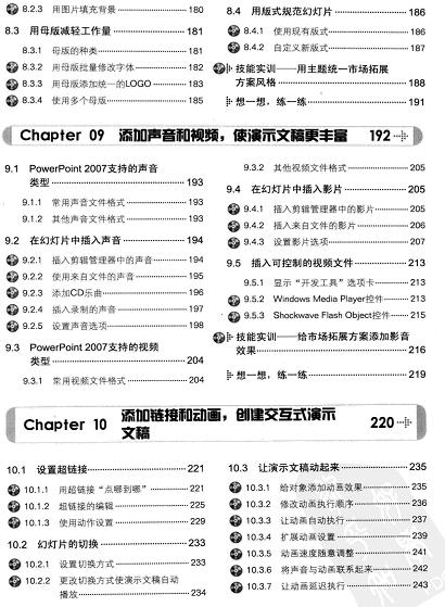 360截图20120530193258234.jpg
