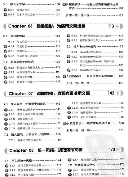 360截图20120530193245656.jpg