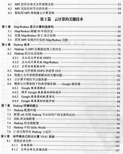 360截图20120601193412609.jpg