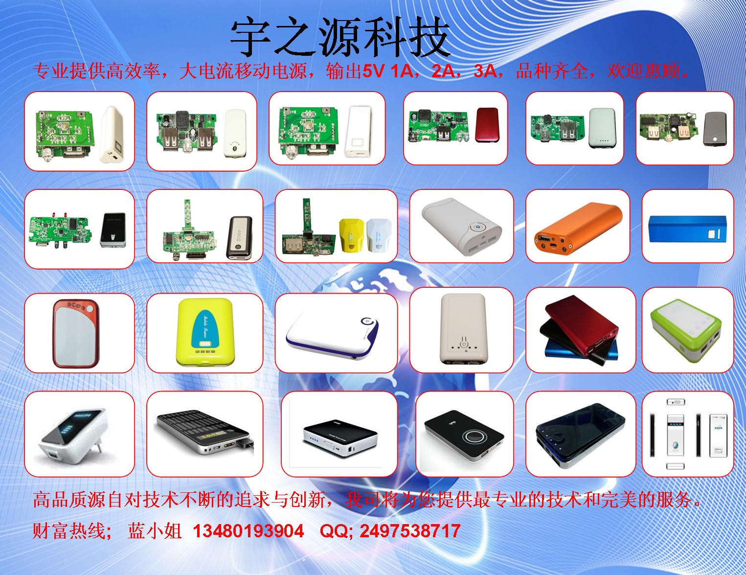 高效率，大电流
