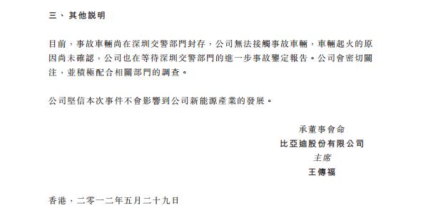 h2012052914.jpg