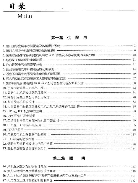 360截图20120604175421031.jpg