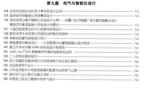 360截图20120604175556640.jpg