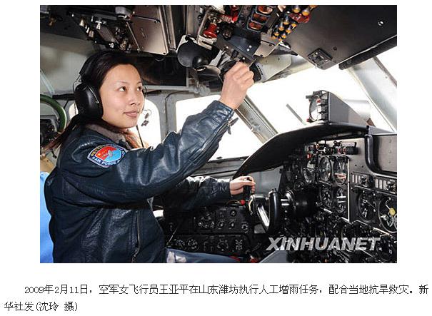 360截图20120610153602546.jpg