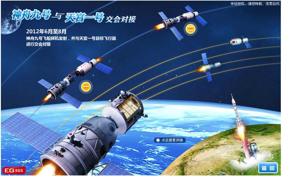 360截图20120610160420546.jpg