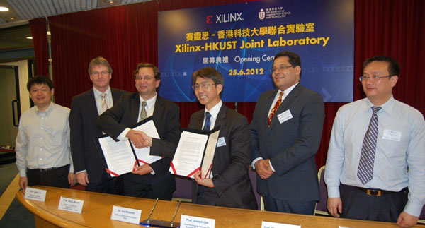 Xilinx与香港科大建立联合实验室