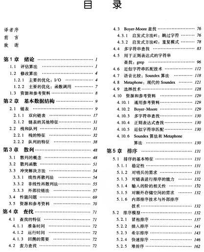 360截图20120701185047686.jpg