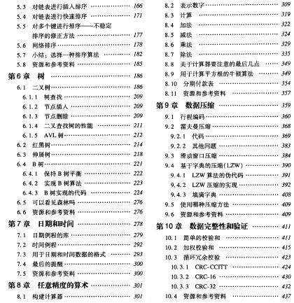 360截图20120701185103441.jpg