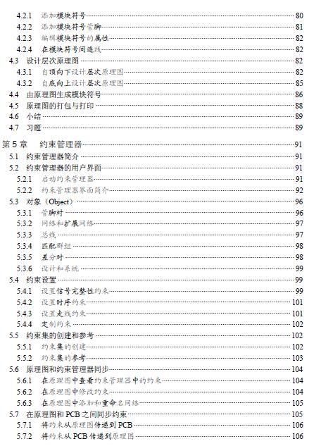 360截图20120701193305591.jpg