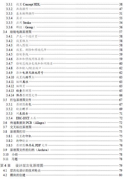 360截图20120701193251740.jpg
