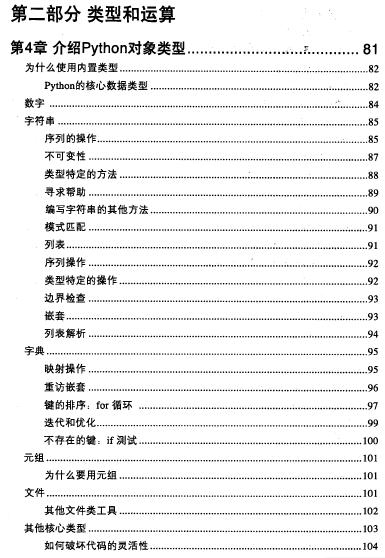 360截图20120701202817512.jpg