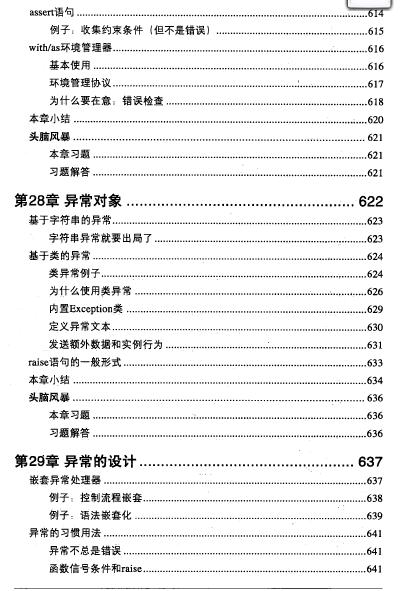 360截图20120701202900777.jpg