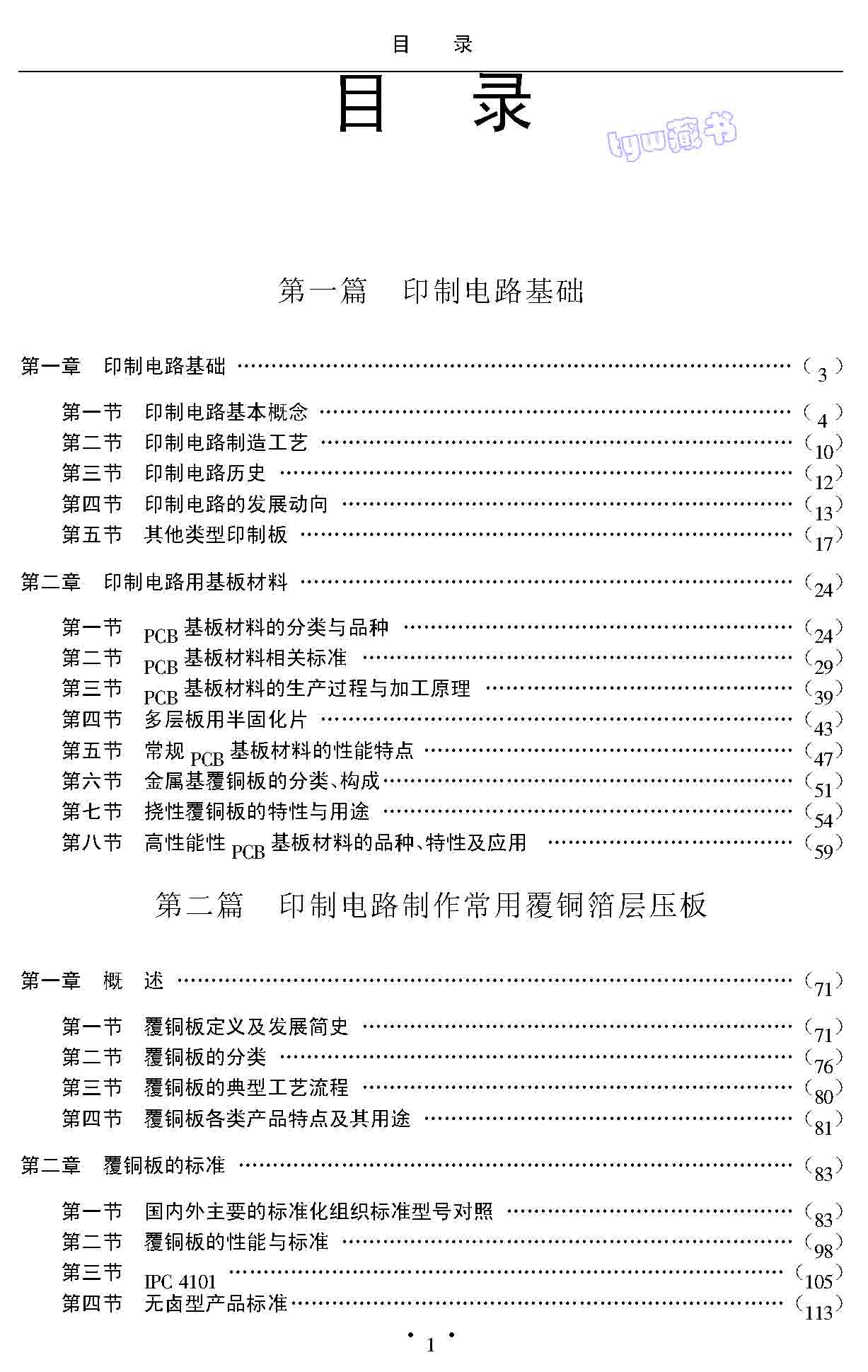 abbr_76a8d58fefc528dbd47d8a4c4d9c3a41.jpg