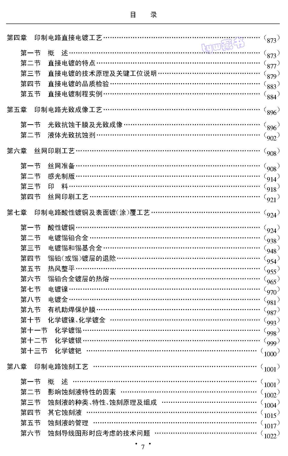 abbr_4739250c29e88b7cf92c79e97af3e226.jpg