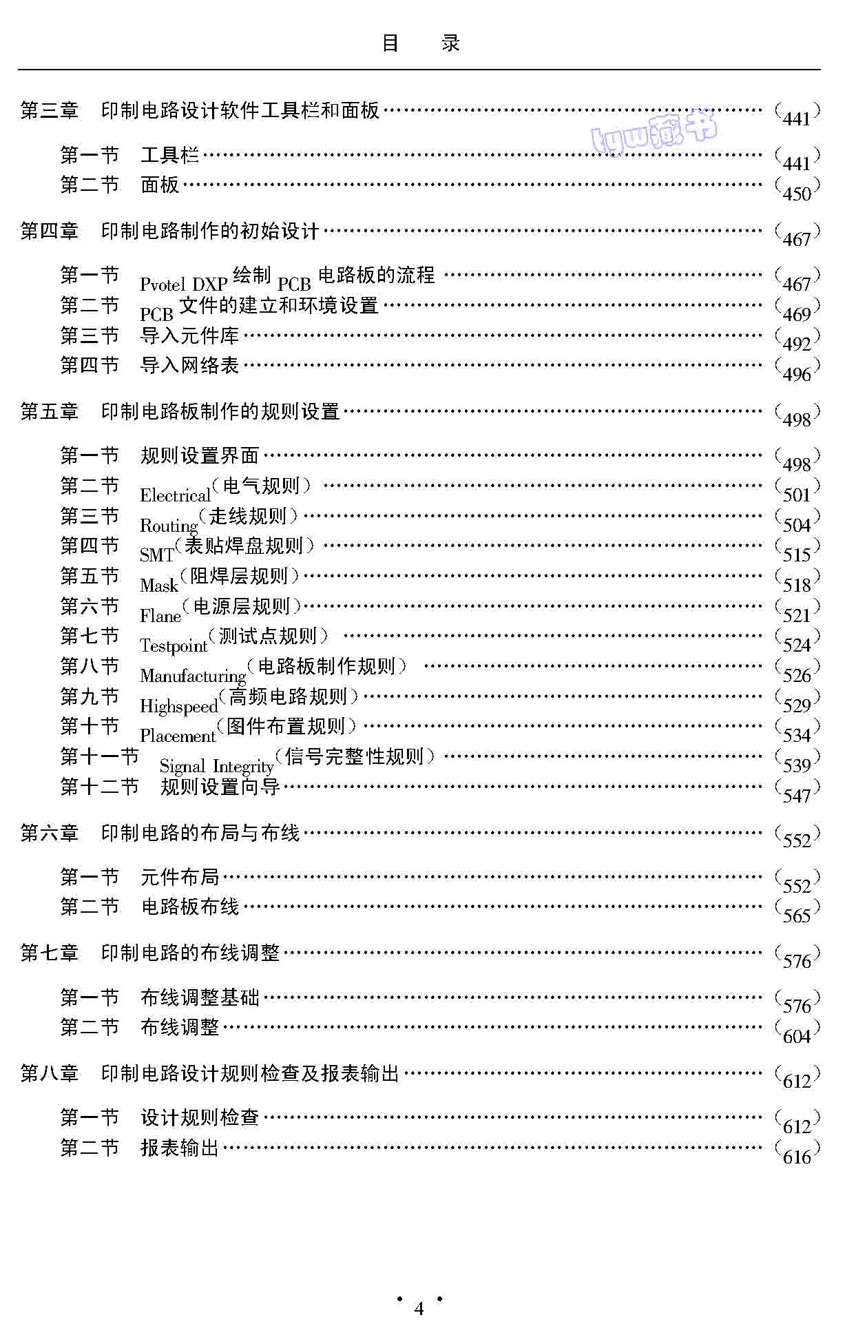 abbr_aa02cab5755f603a4ad147f44ffbfd9a.jpg
