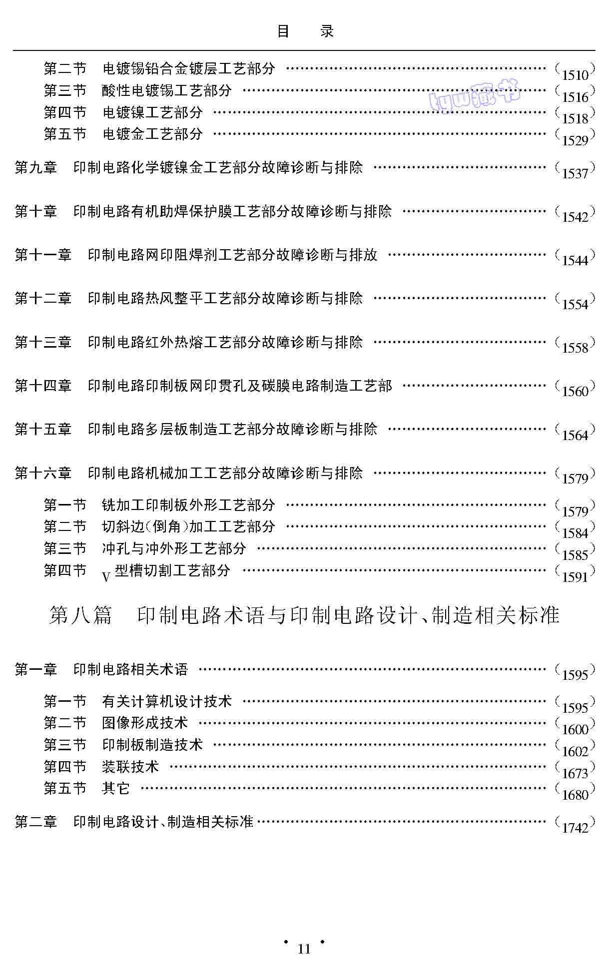 abbr_4bf8c2060e32d67b457197353d12684c.jpg