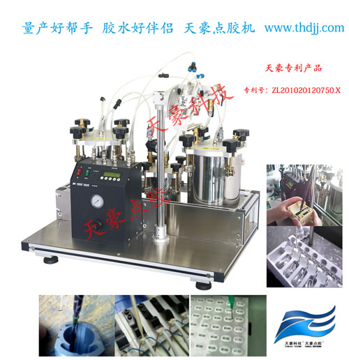 TH-2004AB上传.jpg