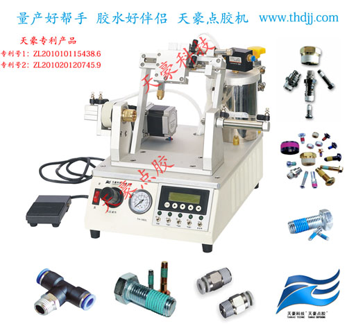 TH-960L上传.jpg