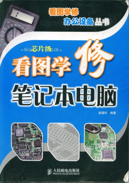 360桌面截图20120715034755.jpg