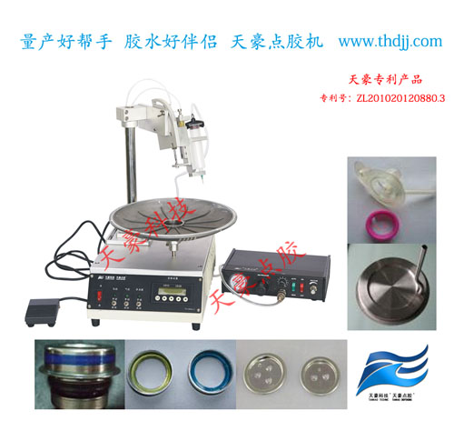 TH-2004L上传.jpg
