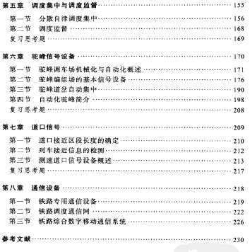 360截图20120718145043973.jpg