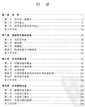 360截图20120718145026288.jpg