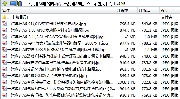 360桌面截图20120721133108.jpg