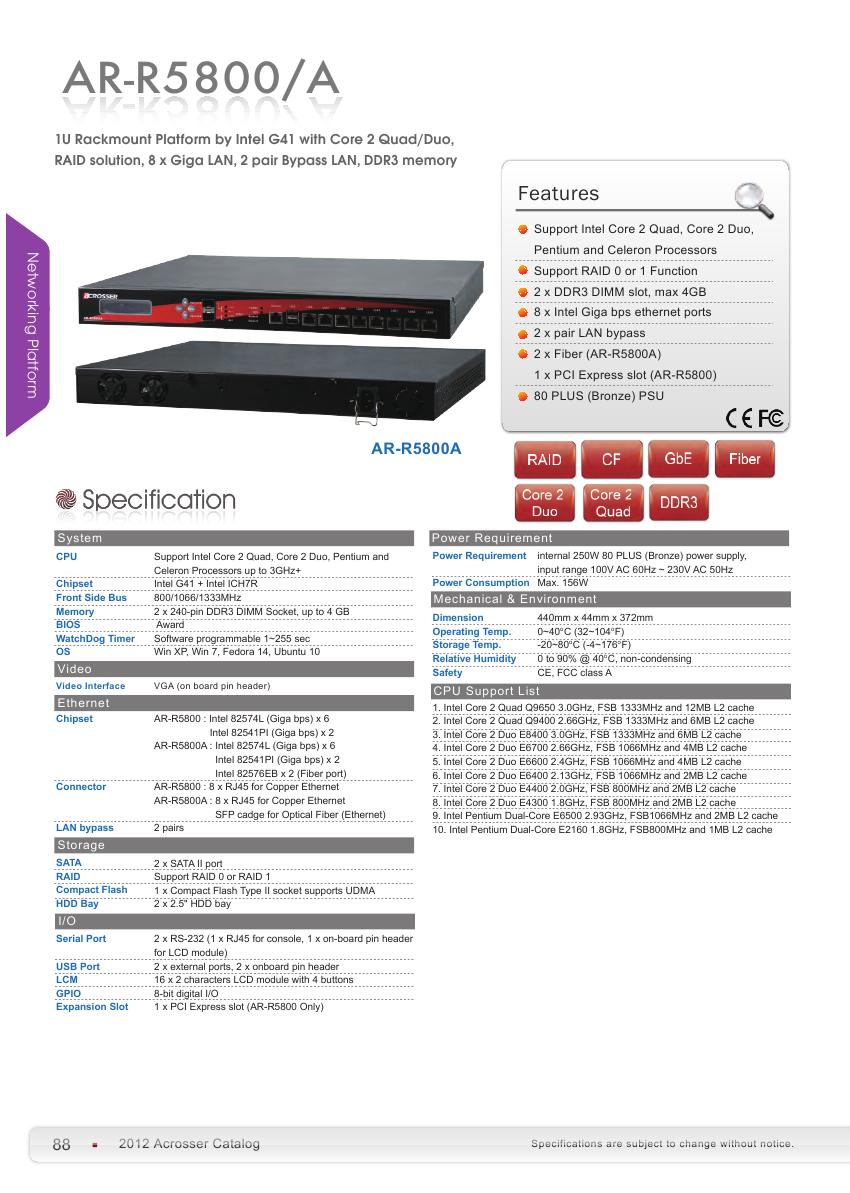AR-R5800产品介绍_A0000.jpg