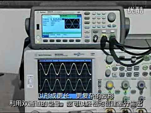 33500系列函数和任意波形发生器产品介绍视频