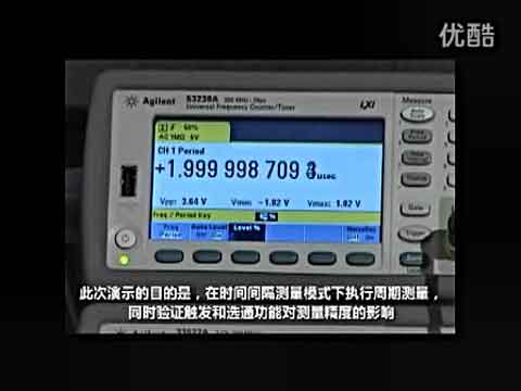 53200触发和触发保持功能视频