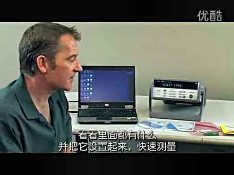 Agilent 34972A数据采集器的首次开箱设置视频