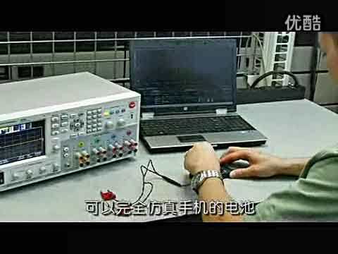 精确仿真电池特性，更准确测量无线终端设备的耗电特性视频