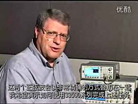 33521A和33522A视频：如何将两个信号进行叠加后，从一个通道输出视频