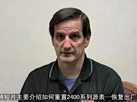 如何恢复2400系列源表的出厂设置视频