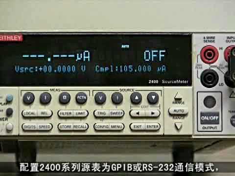 2400系列通信方式的设置方法视频