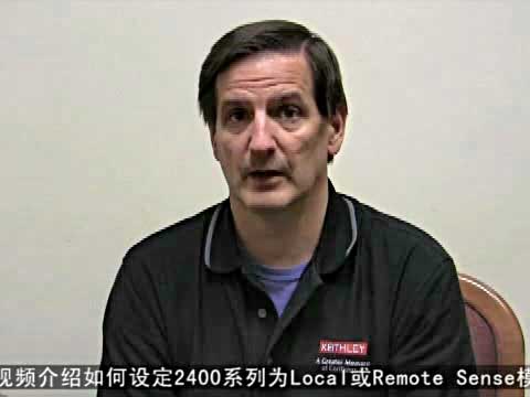 2400系列为local或Remote Sense模式的设定方法视频