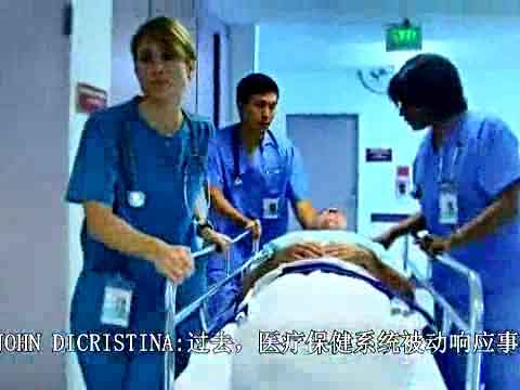 医疗保健整合依靠模拟整合视频