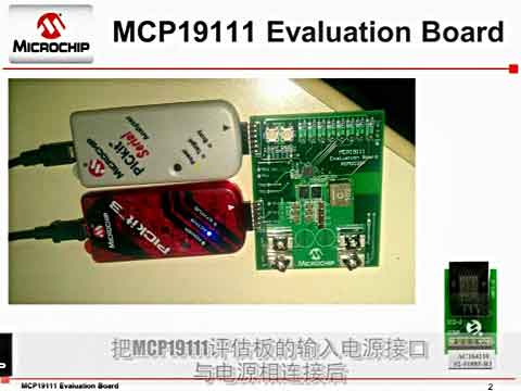 Microchip MCP19111评估板视频