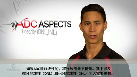 ADC ASPECTS 2 - 线性度（DNL和INL）视频